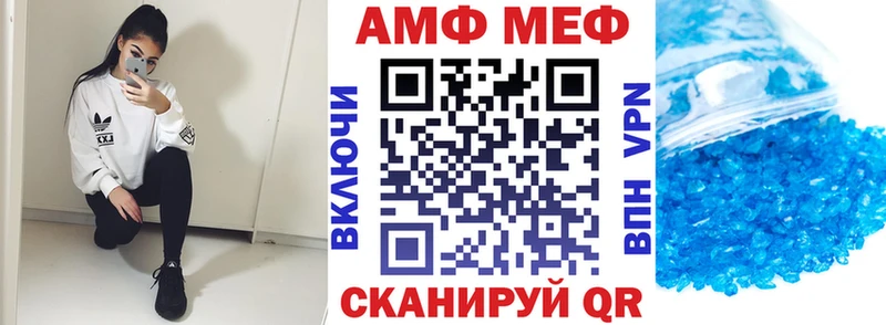 Амфетамин 97%  Джанкой 