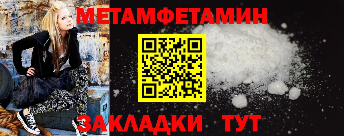 АМФЕТАМИН  Amphetamine  Джанкой  OMG tor  Вход с VPN  Amphetamine 97% 