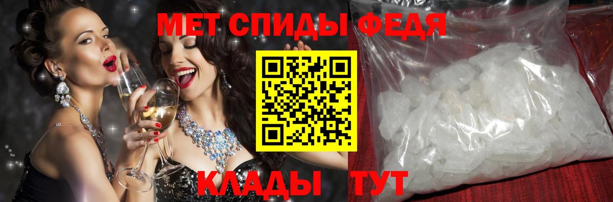 АМФЕТАМИН VHQ Джанкой