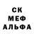 МДМА молли WindNymph