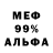 Метадон белоснежный Ivan Laptev