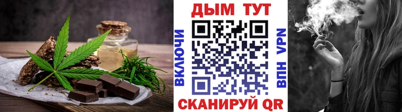 Печенье с ТГК марихуана Джанкой