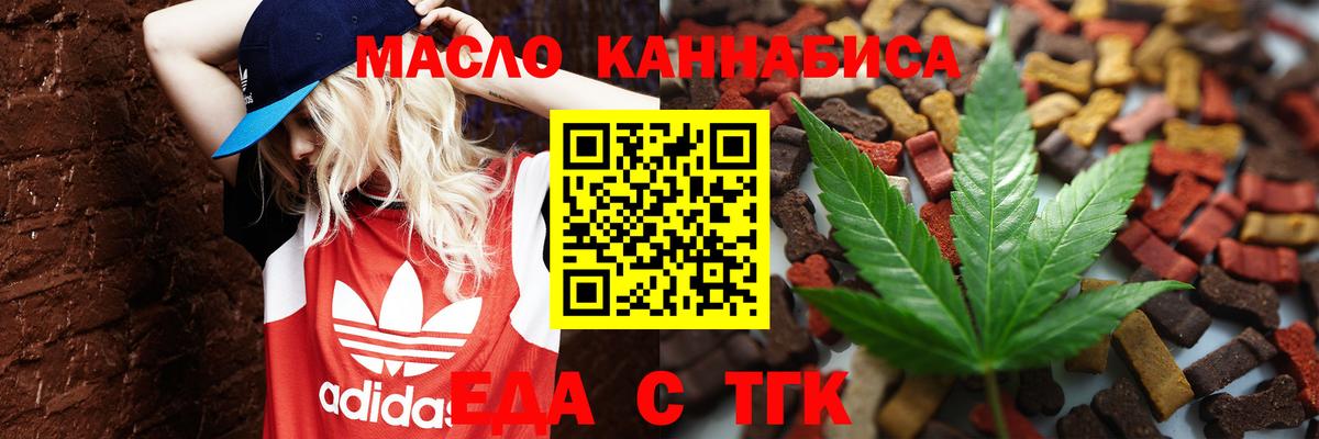 Джанкой  Canna-Cookies марихуана  Вход с VPN 
