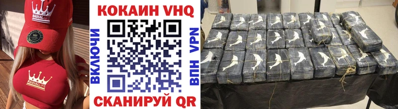 Cocaine 99%  Джанкой 