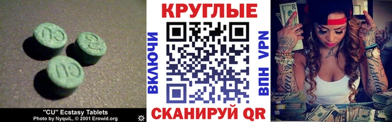 наркота  Джанкой  Экстази 280 MDMA 