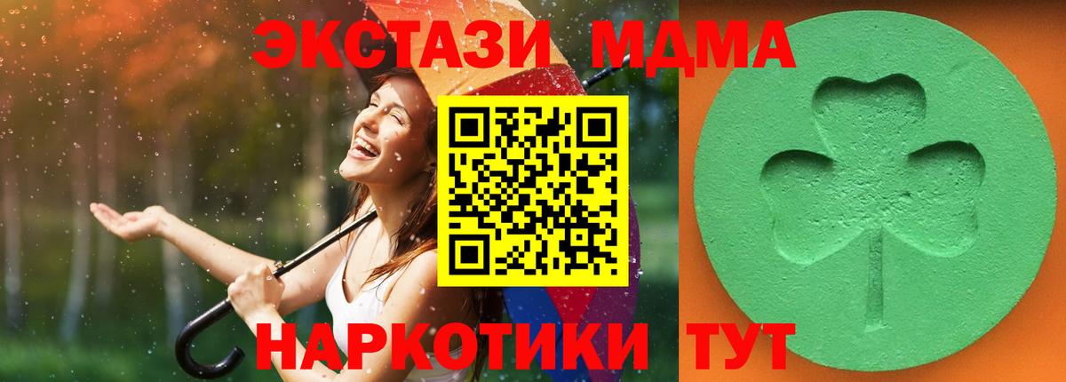 Ecstasy DUBAI  Ecstasy Punisher  Экстази  купить  сайты  МЕГА зеркало  Джанкой  Вход с VPN 