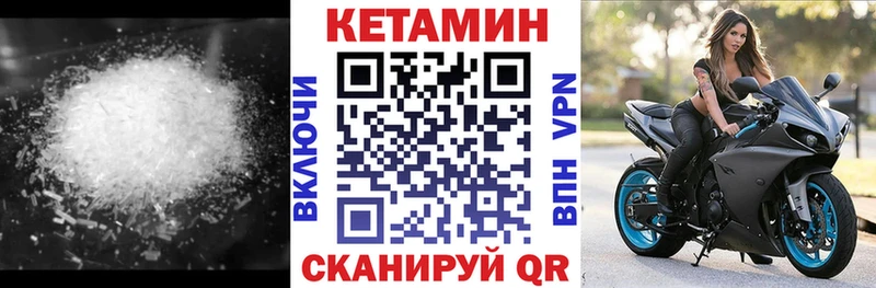 mega tor  Джанкой  сайты даркнета состав  Кетамин VHQ 