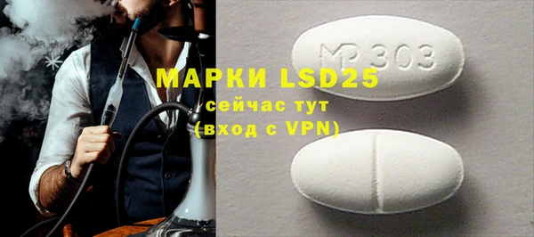 дистиллят марихуана Алексеевка
