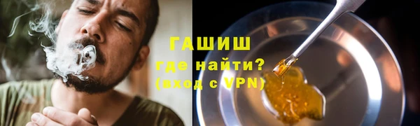 герыч Семилуки