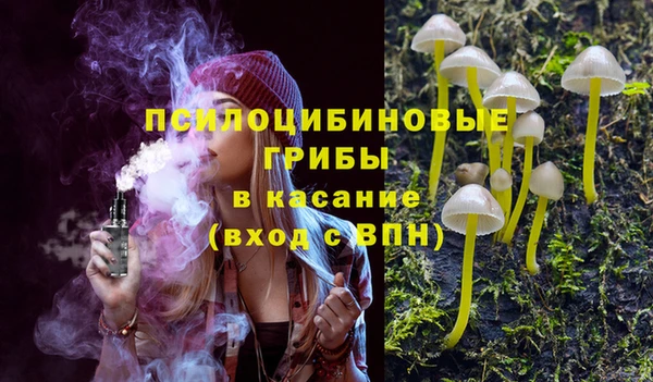 дистиллят марихуана Алексеевка