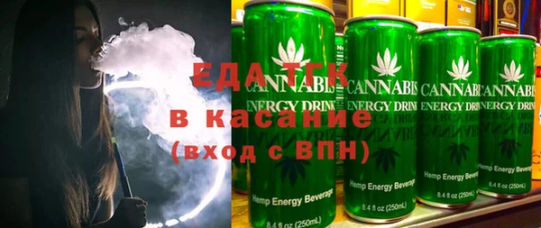 дистиллят марихуана Алексеевка