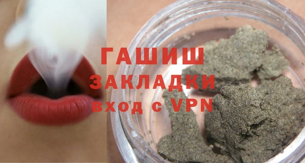 дистиллят марихуана Алексеевка