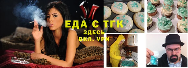 дистиллят марихуана Алексеевка
