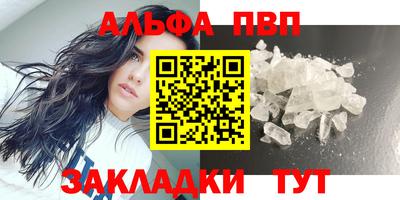 2c-b Малгобек
