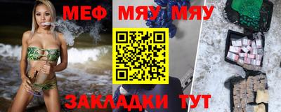 МДМА Мариинск