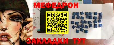 МДМА Мариинск