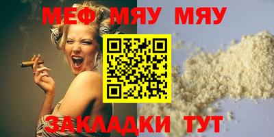 МДМА Мариинск