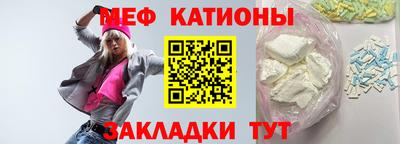 2c-b Малгобек