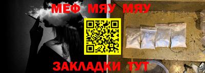 МДМА Мариинск