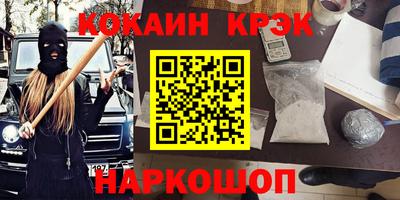 МДМА Мариинск