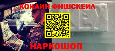 2c-b Малгобек