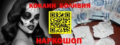 МДМА Мариинск