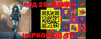 2c-b Малгобек