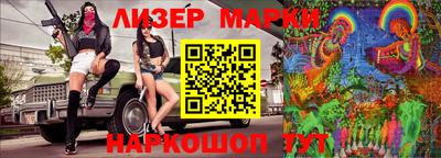 2c-b Малгобек