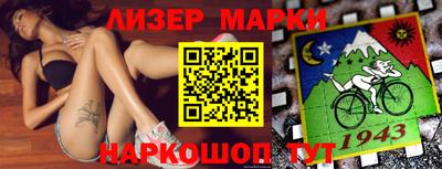 2c-b Малгобек