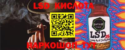 МДМА Мариинск