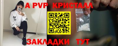 2c-b Малгобек