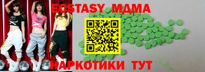 2c-b Малгобек
