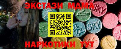 метадон Малоярославец