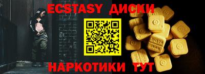 2c-b Малгобек