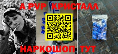 метадон Малоярославец