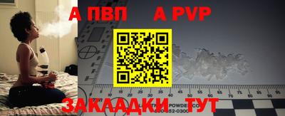 2c-b Малгобек