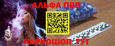 2c-b Малгобек
