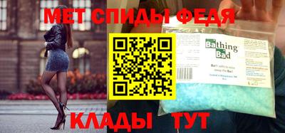 2c-b Малгобек