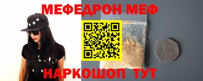 2c-b Малгобек