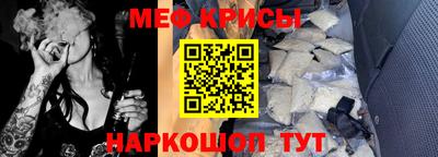2c-b Малгобек
