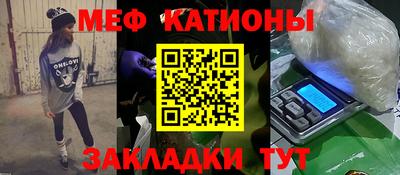 МДМА Мариинск