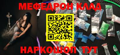 2c-b Малгобек