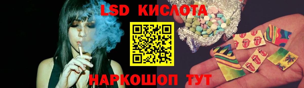 мега как войти  LSD-25 экстази кислота  Лсд 25 экстази ecstasy  Вход с VPN  Джанкой 