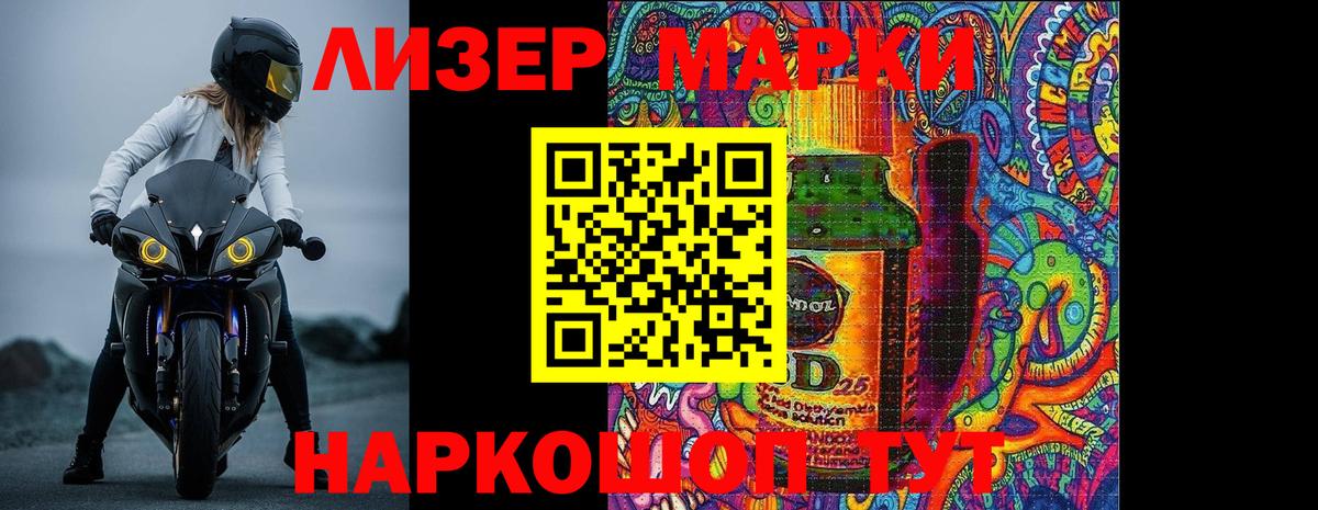 ЛСД экстази ecstasy Джанкой