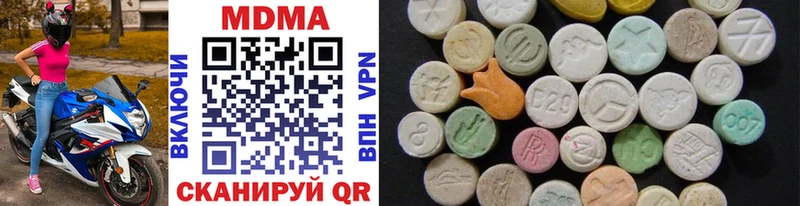 даркнет сайт  Джанкой  MDMA кристаллы 
