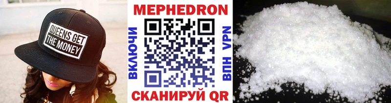 где купить наркоту  Джанкой  Меф мяу мяу 