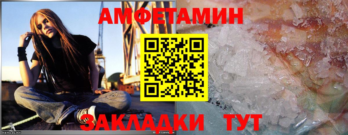 МЕТАМФЕТАМИН Декстрометамфетамин 99.9%  МЕТАМФЕТАМИН Декстрометамфетамин 99.9%  Джанкой  Вход с VPN 