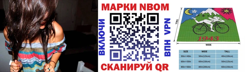 что такое наркотик  Джанкой  Наркотические марки 1500мкг 