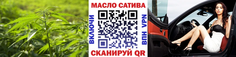 ТГК гашишное масло  Джанкой 