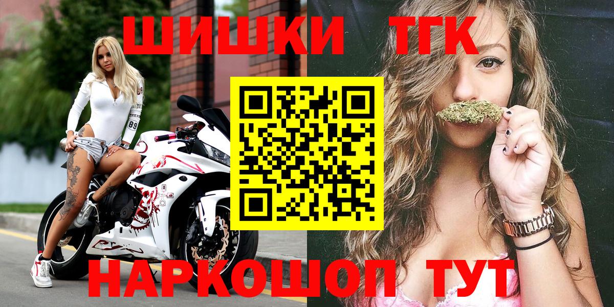 Джанкой  Канабис сатива  Вход с VPN  Шишки марихуана гибрид  Бошки Шишки AK-47 